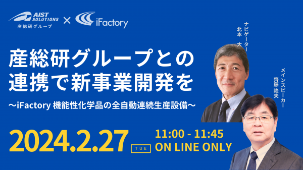 ifactory_webinarbanner_after