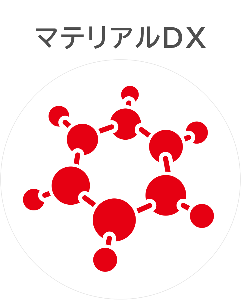マテリアルDX_白