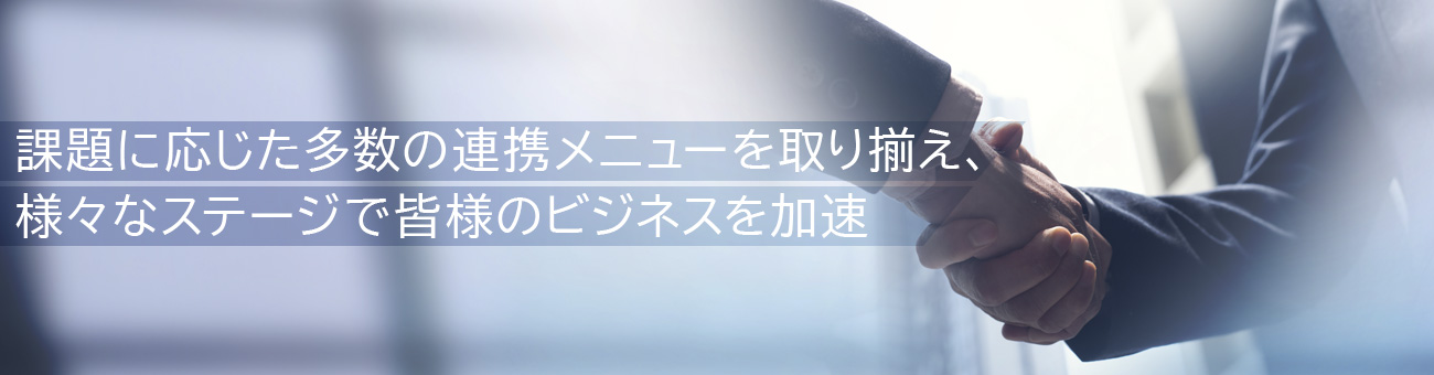 SERVICE_タイトル0318