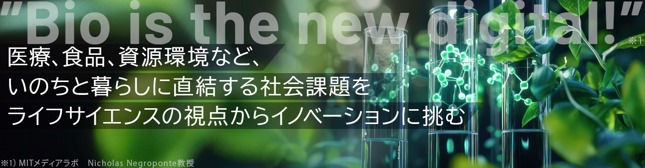 マテリアルDX_メイン画像