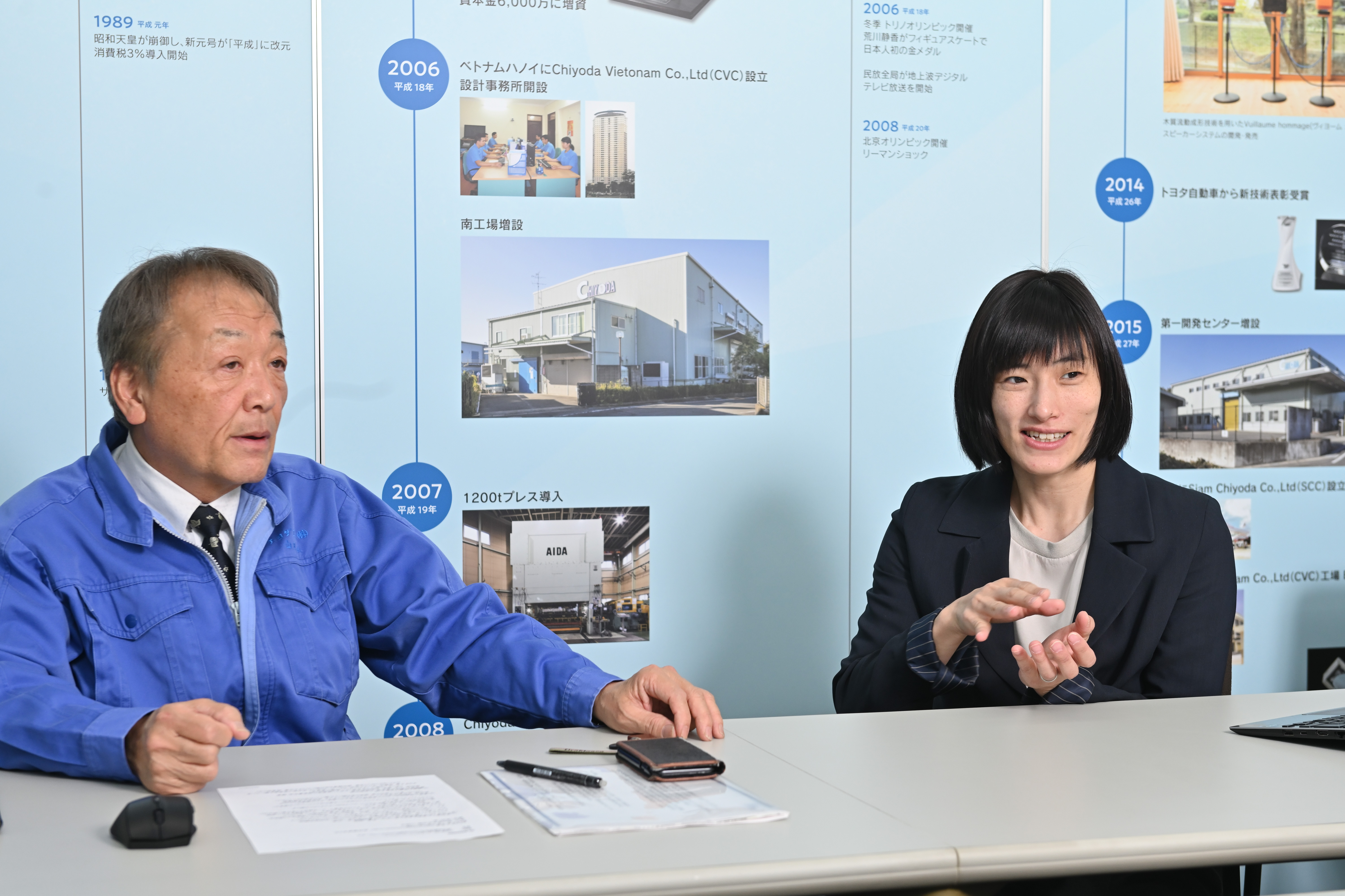 チヨダ工業1