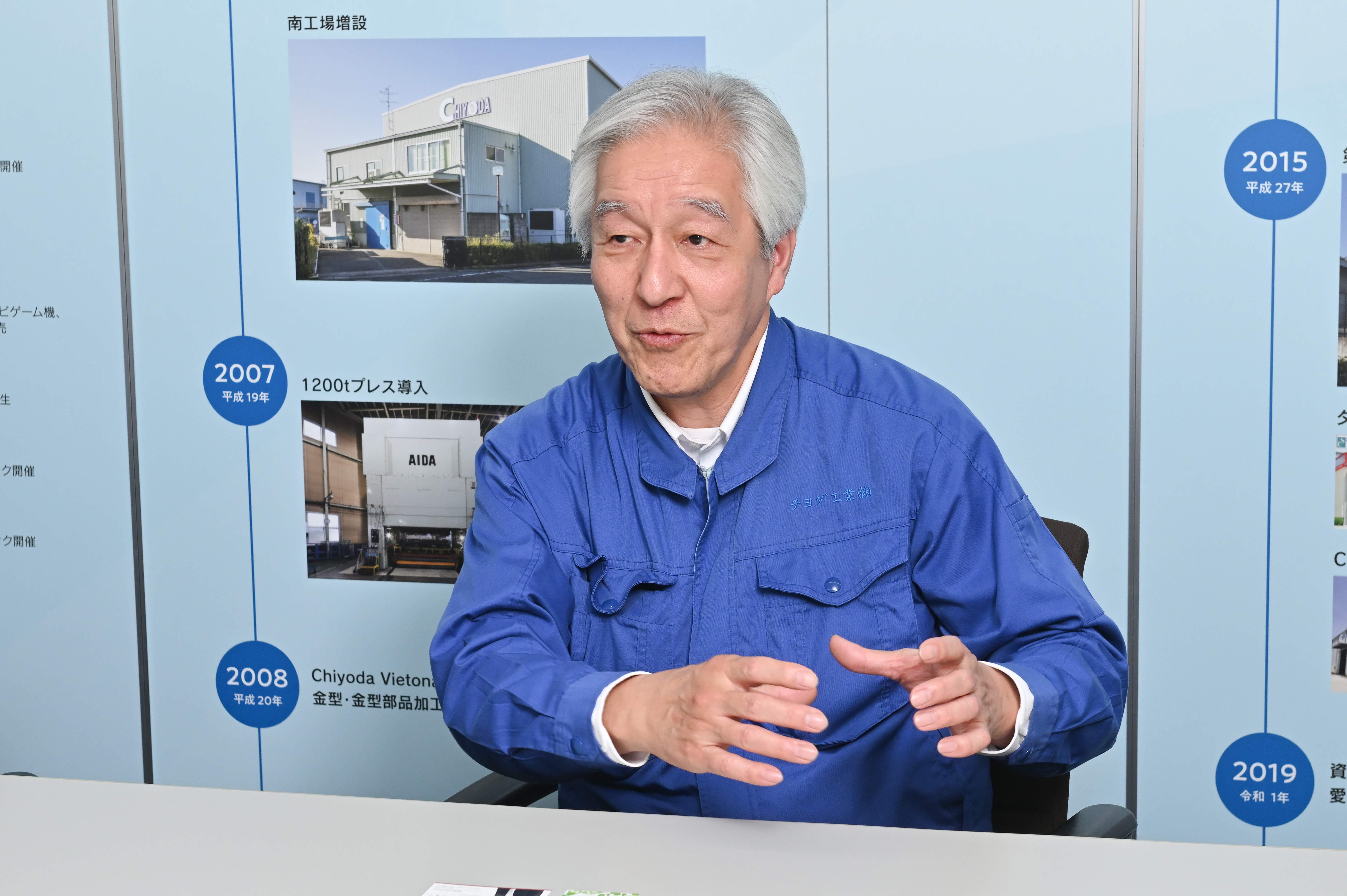 チヨダ工業3